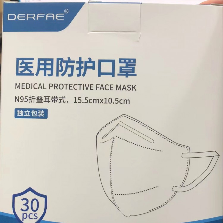 N95医用防护口罩一次性独立包装正规厂家（不包邮）